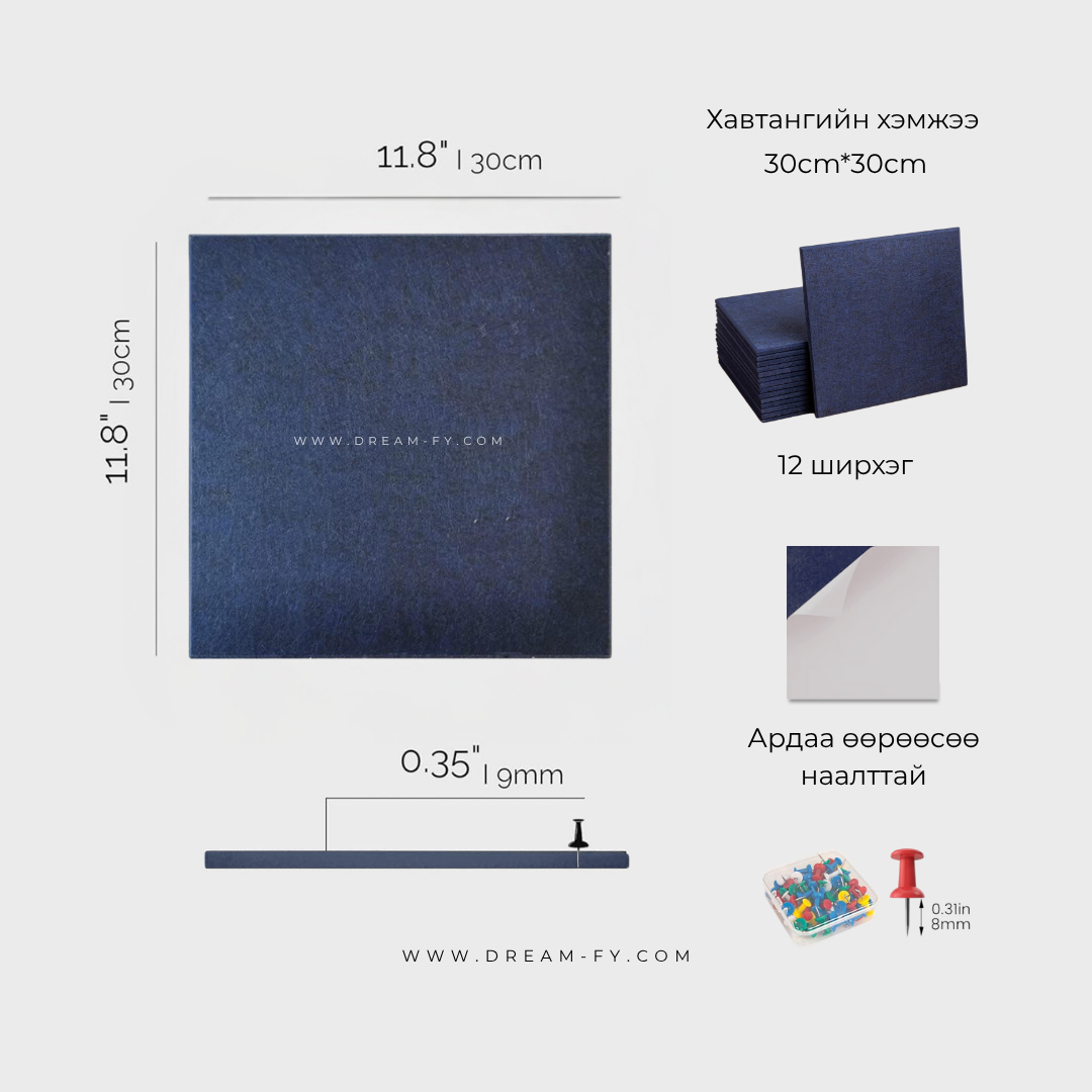 Blue Horizon Dream Board Set